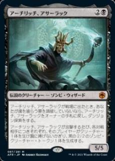 MTGフォルダごとまとめ売り レア アンコモン コメントはこちらへ
